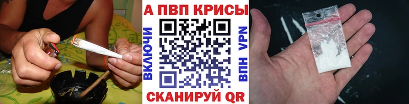 Наркошоп Калязин Галлюциногенные грибы  Мефедрон  Канабис  A-PVP 