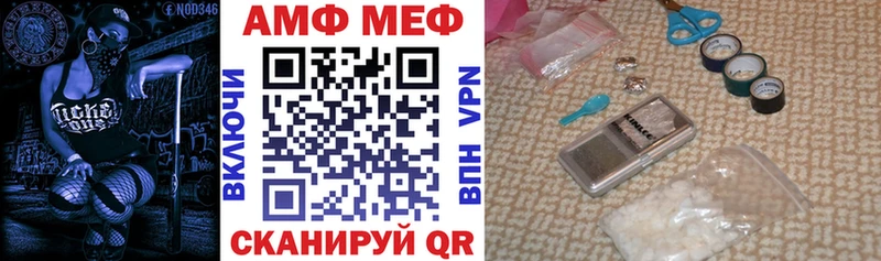 где найти наркотики  Калязин  АМФЕТАМИН Premium 