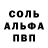 Метамфетамин Декстрометамфетамин 99.9% P0LARED