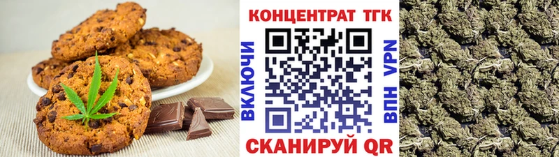 Cannafood конопля  Калязин 