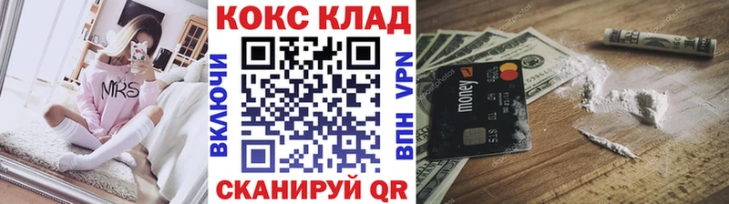 КОКАИН VHQ  ссылка на мегу   Калязин 