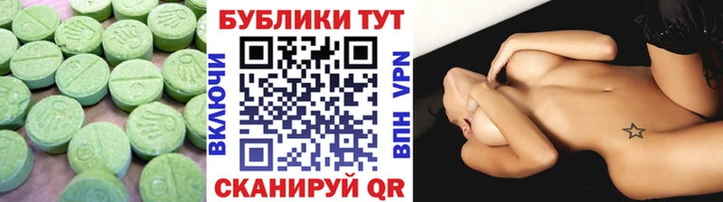 ЭКСТАЗИ Cube  Калязин 