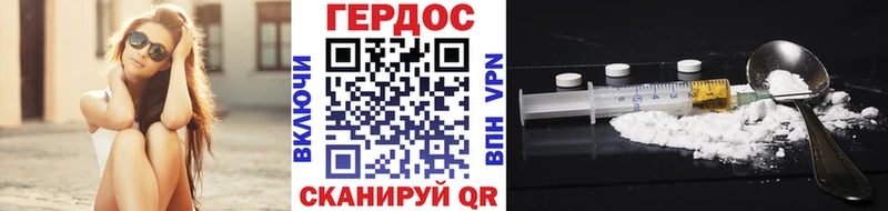 где продают наркотики  Калязин  ГЕРОИН белый 