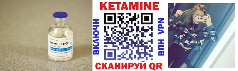 что такое   OMG онион  КЕТАМИН ketamine  Калязин 