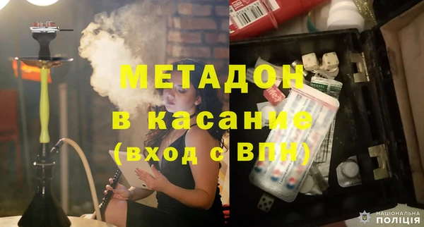 мефедрон Аркадак