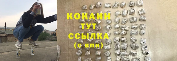 соль курить ск Балабаново