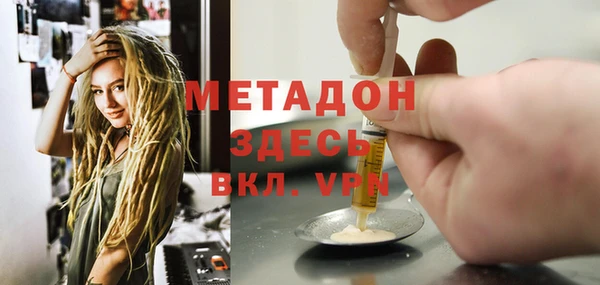 мефедрон Аркадак