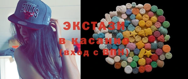 кристаллы Балахна