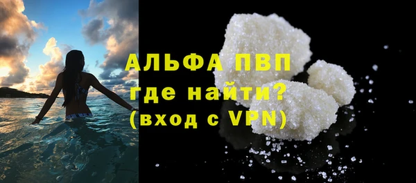 кристаллы Балахна