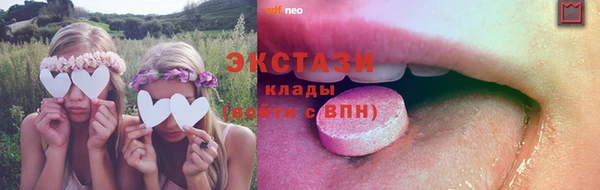 кристаллы Балахна