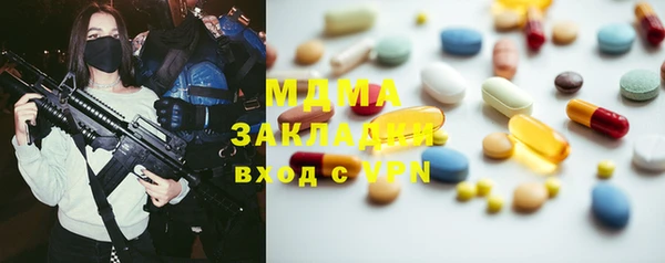 соль курить ск Балабаново