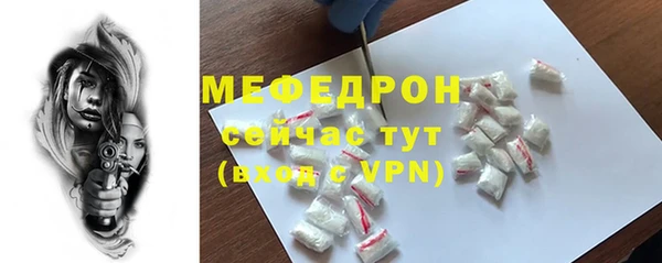 кристаллы Балахна