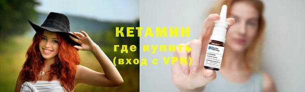 соль курить ск Балабаново