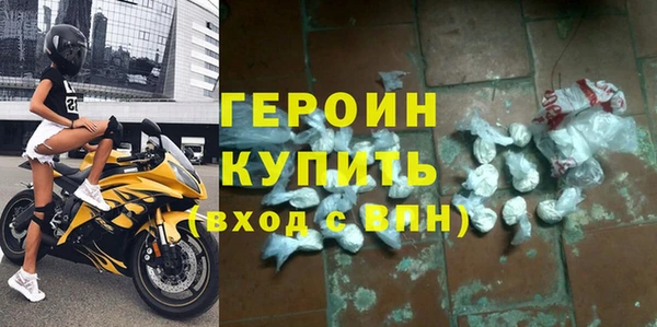 кристаллы Балахна