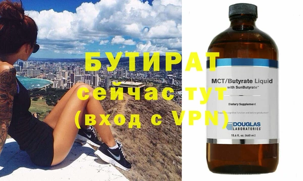 гашиш Баксан