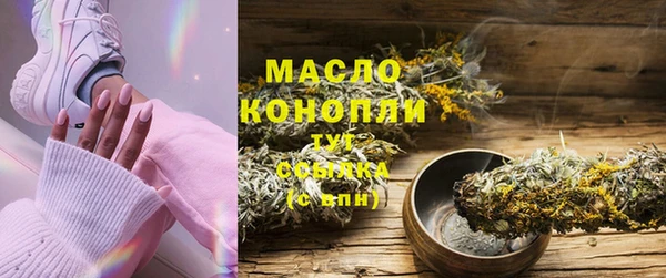 мефедрон Аркадак