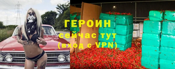 соль курить ск Балабаново