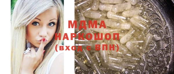 мефедрон Аркадак