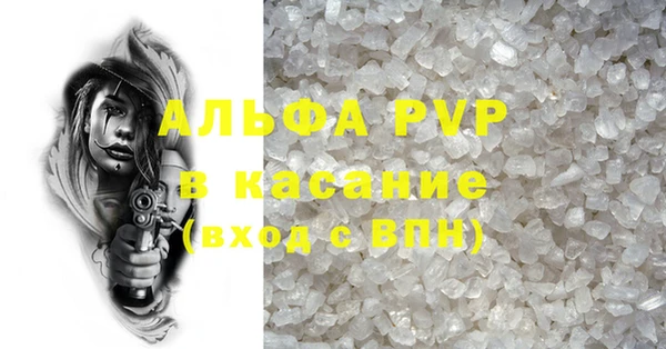 spice Арсеньев