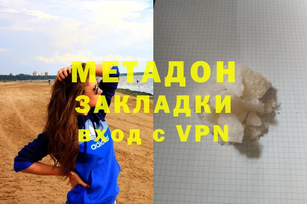гашиш Баксан