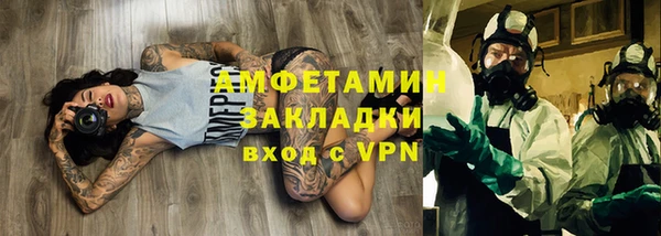мефедрон Аркадак