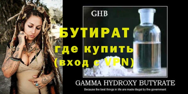 кристаллы Балахна