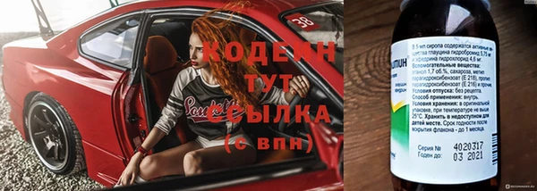 кристаллы Балахна