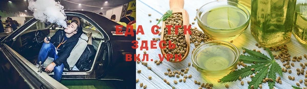 гашиш Баксан