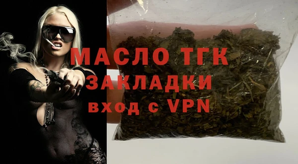 соль курить ск Балабаново