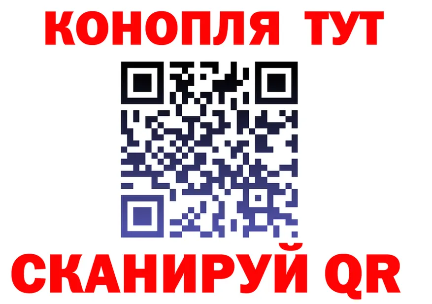 Cannafood марихуана вход сайты даркнета MEGA Калязин