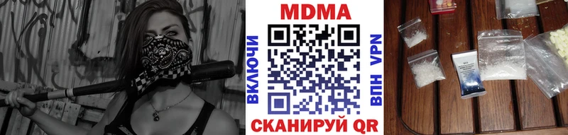 МДМА молли  ОМГ ОМГ сайт  Калязин 