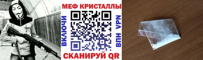 МЕФ mephedrone  купить   Калязин 