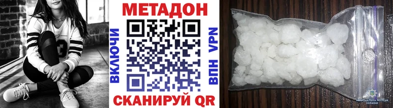 Метадон мёд  купить наркотики сайты  Калязин 