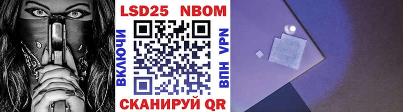 Наркотические марки 1500мкг Калязин