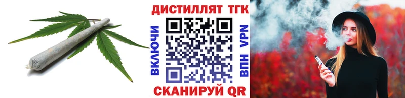 где найти   Калязин  Дистиллят ТГК вейп с тгк 